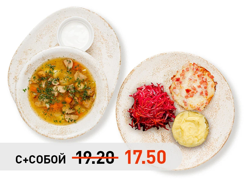 Комбо недели