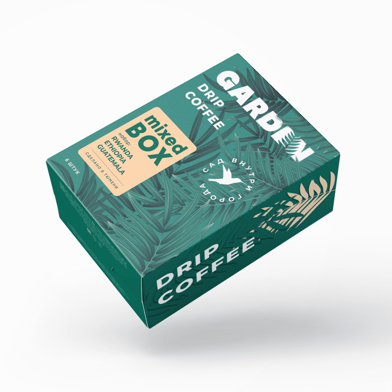 Дрип Коробка Mixed BOX (Руанда, Эфиопия, Гватемала)