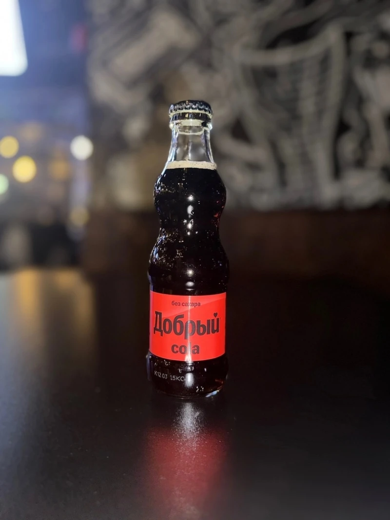 Добрый Кола Б\С 0,25 л.