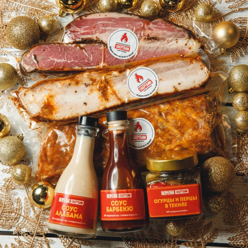 Большой барбекю набор 