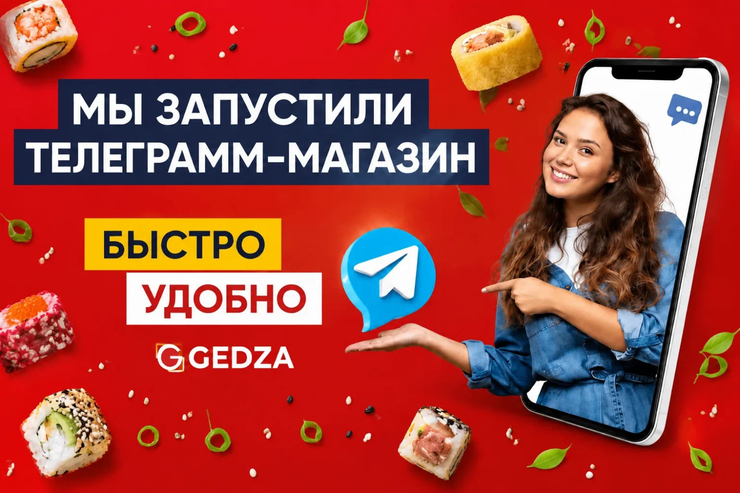 Магазин Тг