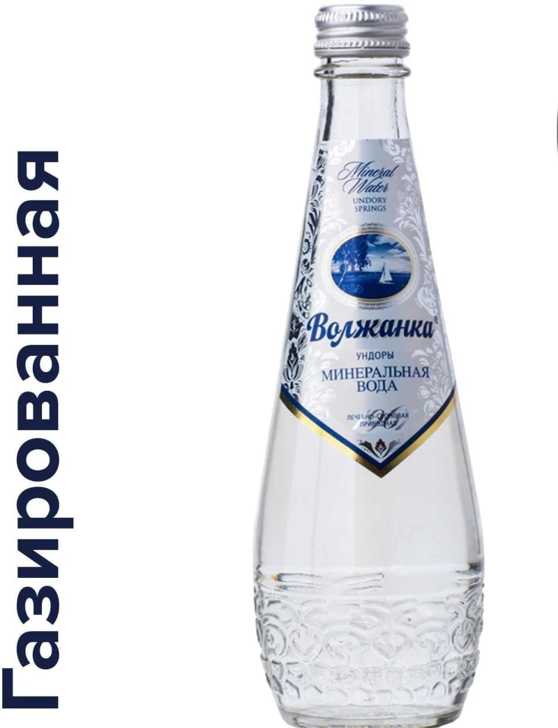 Волжанка с газом
