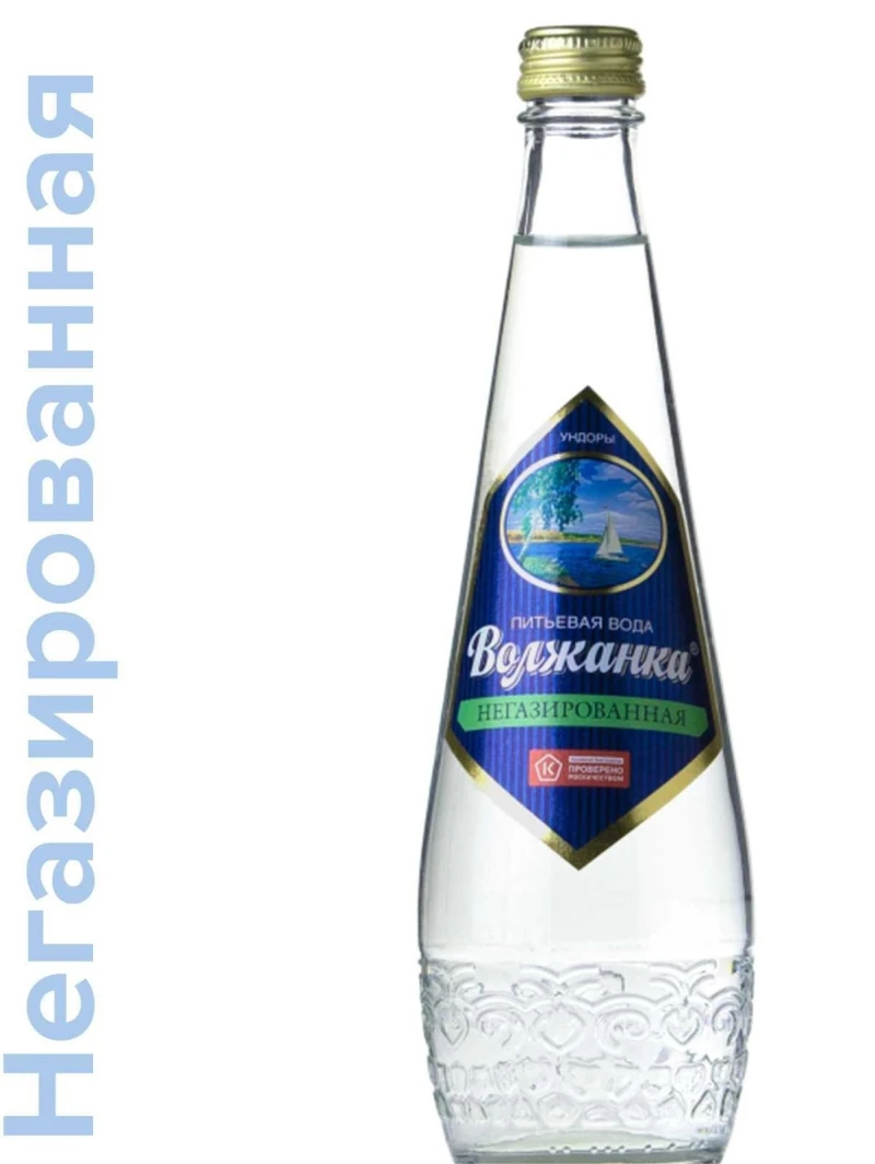 Волжанка без газ.