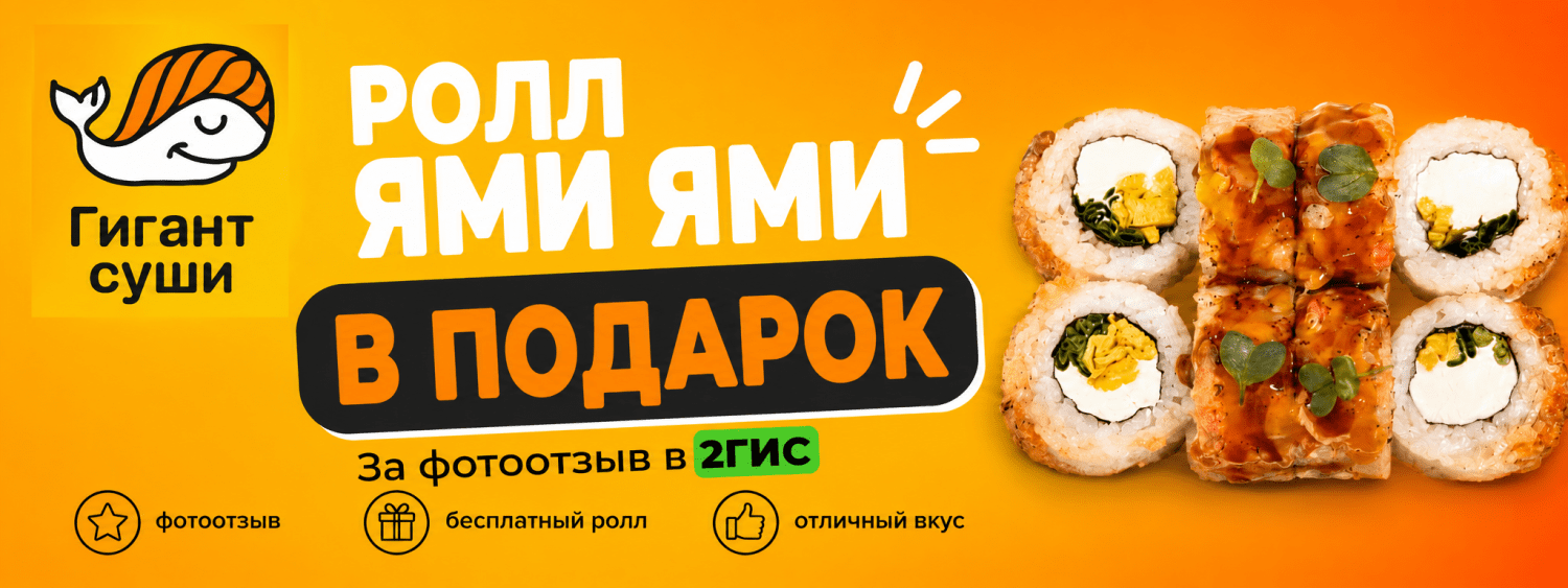 Ями ями отзыв