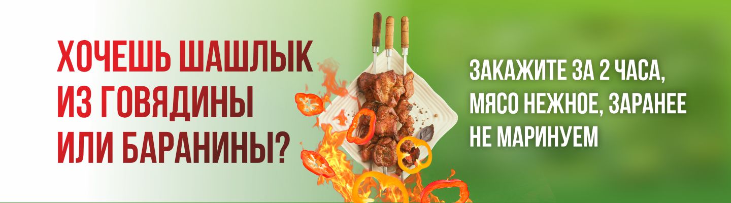 Время приготовления