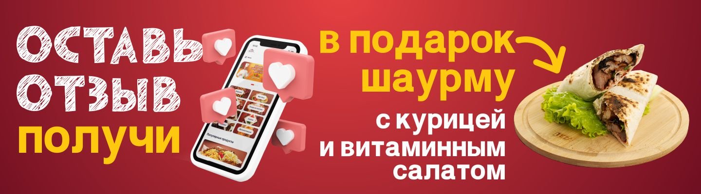 Отзывы