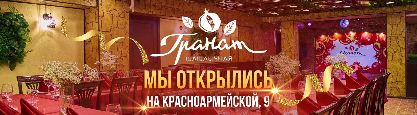Красноармейская, 9