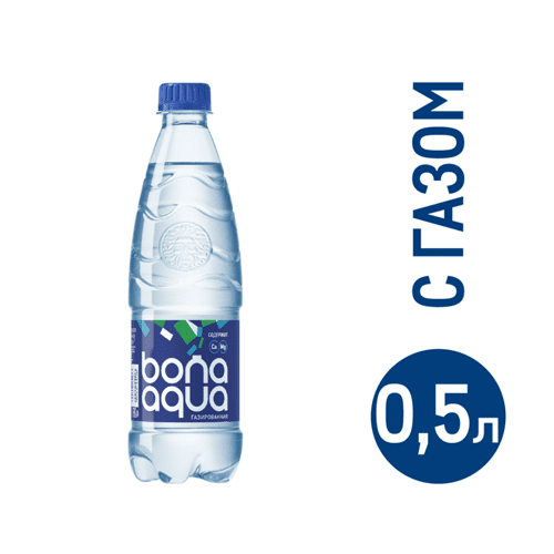 BonAqua (газированная) 0,5 л пластик