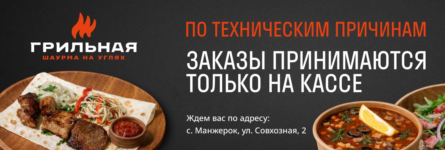 Сайт не работает