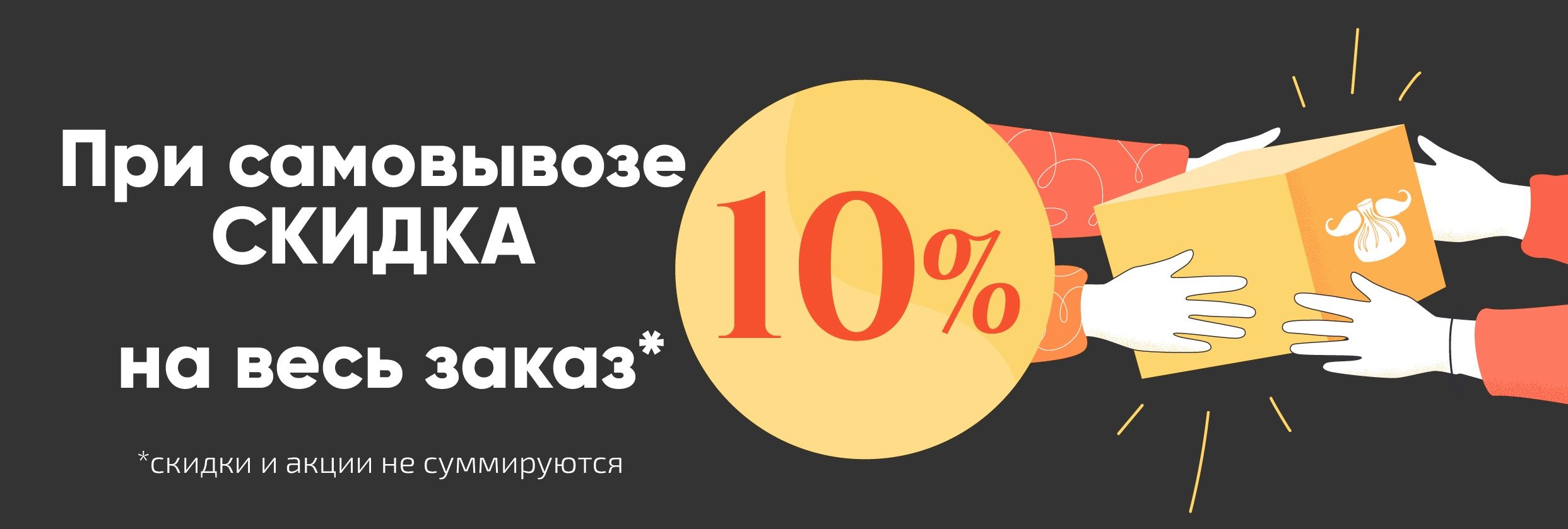 Грузинская Лавка