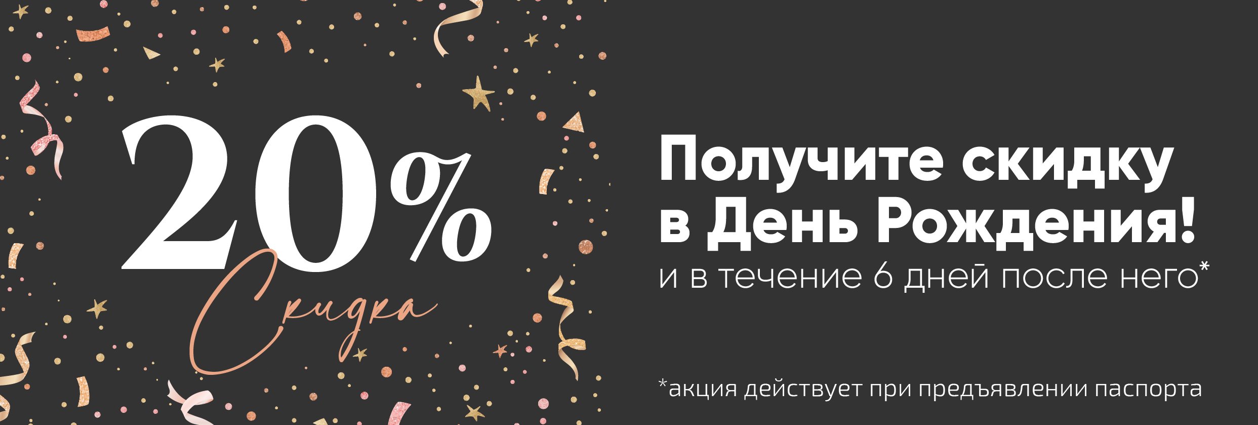 Грузинская Лавка