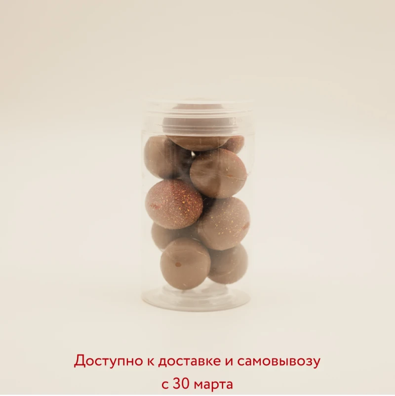 Конфеты Пасхальные