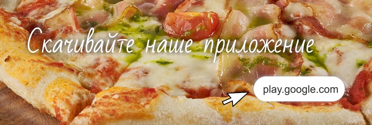 Приложение андроид