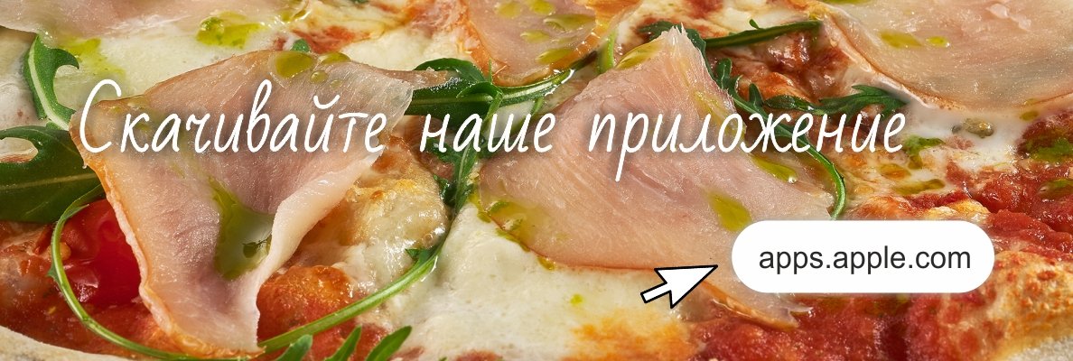 Приложение айфон
