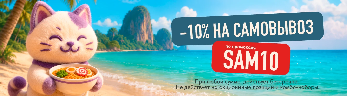 SAM10
