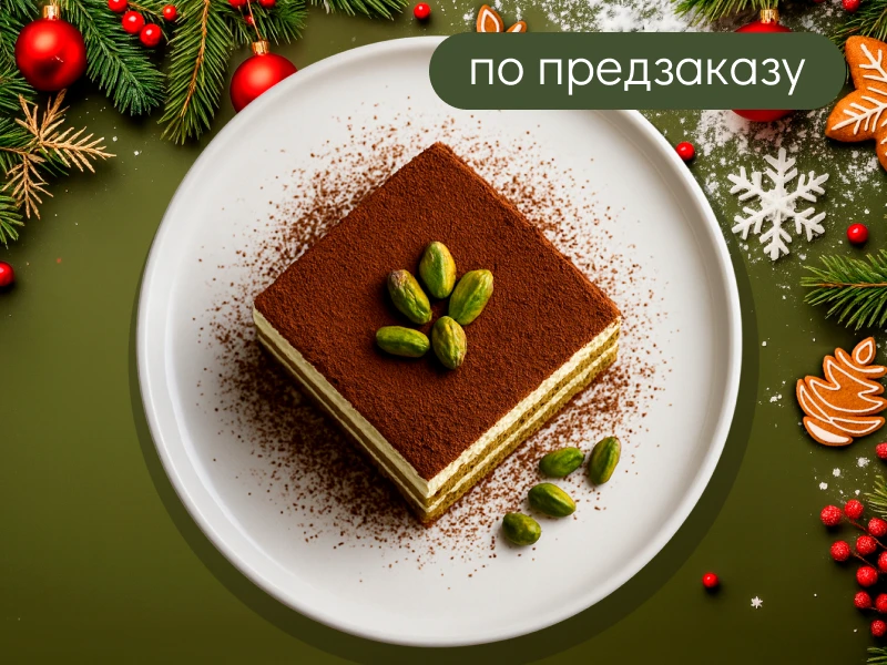 Тирамису фисташковый круг