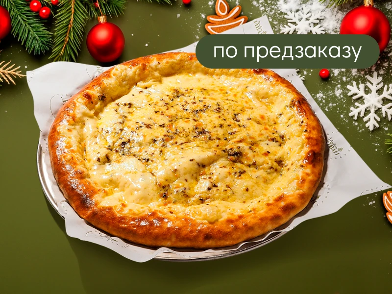 Ливанское хачапури