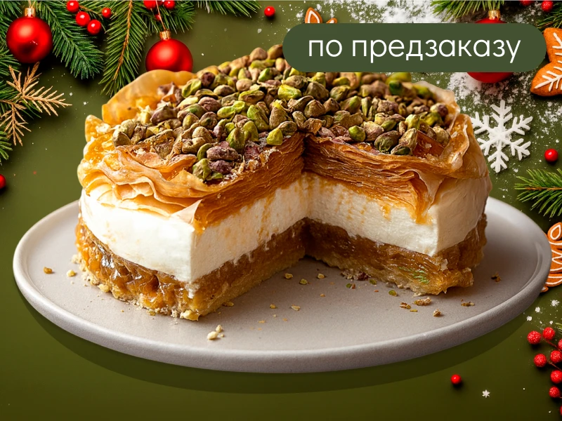 Чизкей пахлава круг