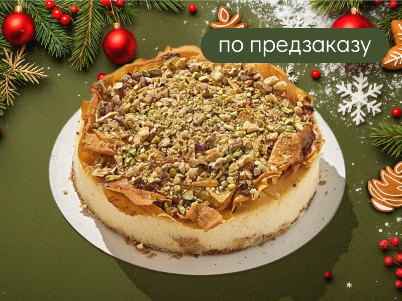 Чизкейк пахлава