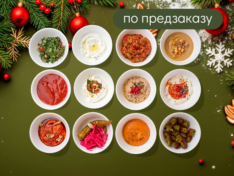 Ближневосточное плато мезе