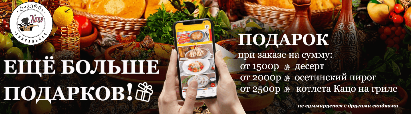 Еще больше подарков