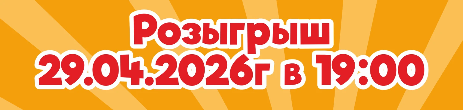 "Хлеботека" на Андрея Кореневского . Розыгрыш. 18 апреля 2026г в 19-00