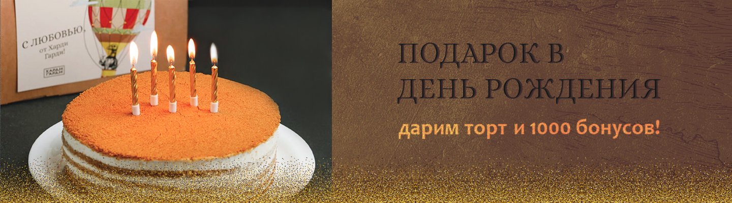 Баннер 3