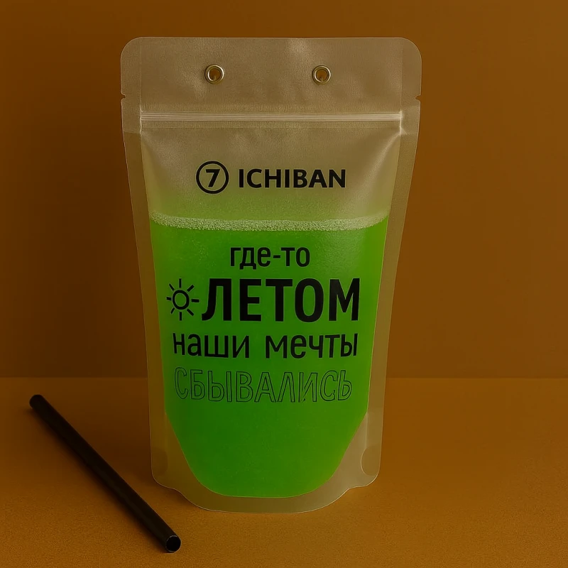 Лимонад кислый киви 