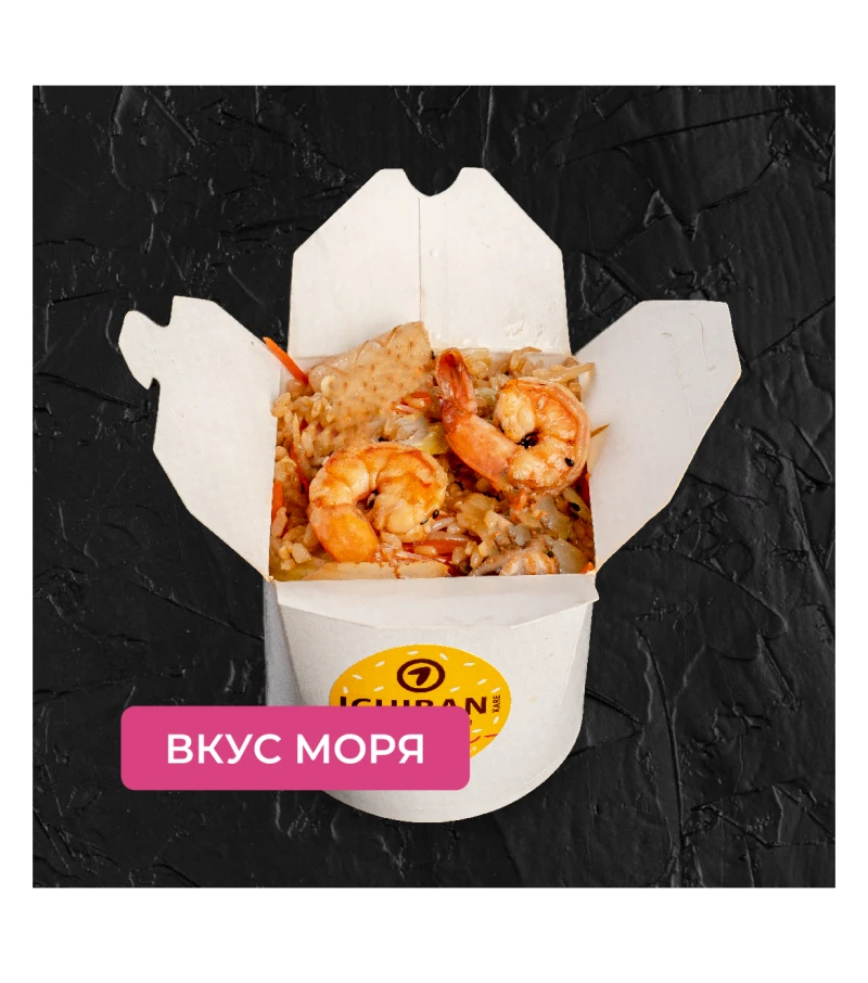 Сифуд Якимэси 