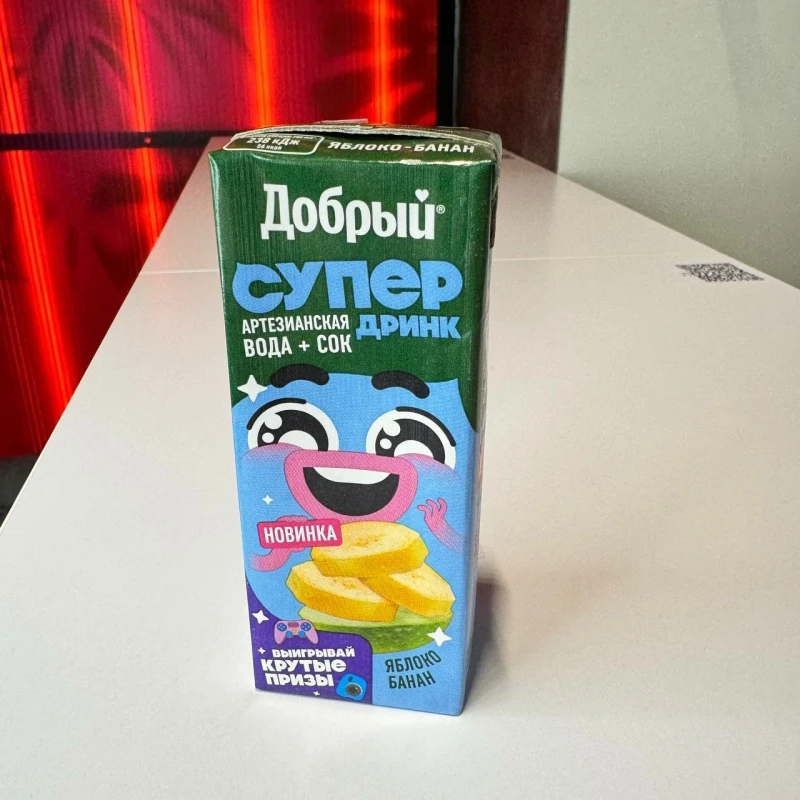 Сок Добрый 0,2л в ассортименте