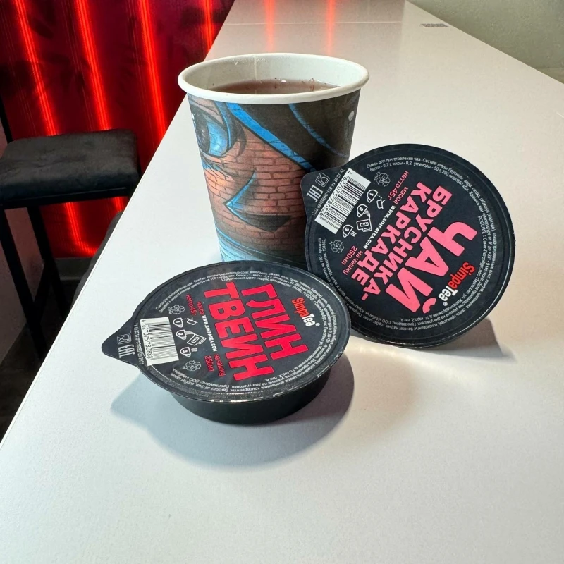 Фруктовый чай