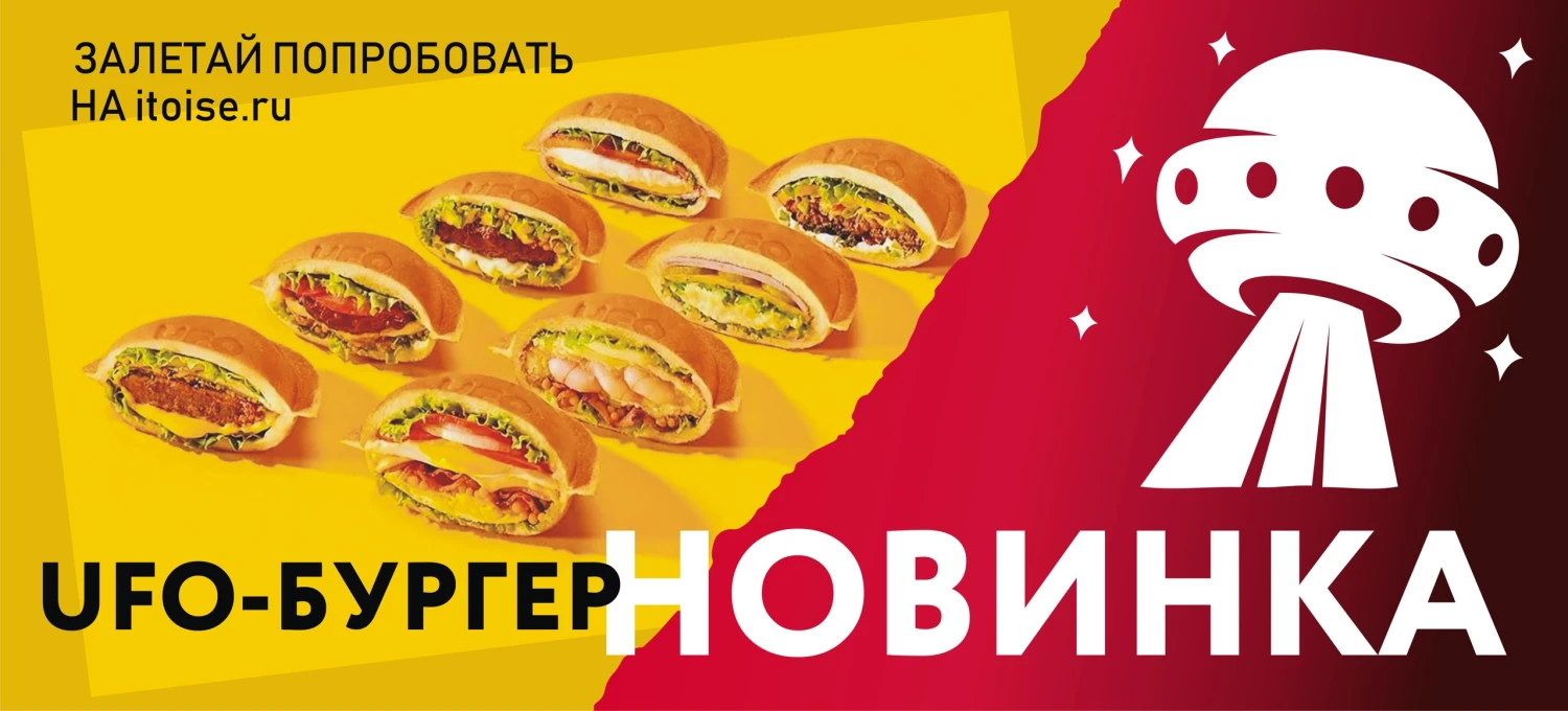 Новинка