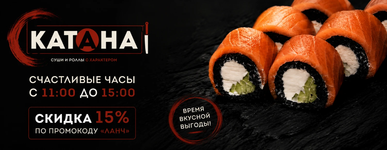 Счастливые часы