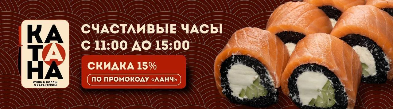 Счастливые часы