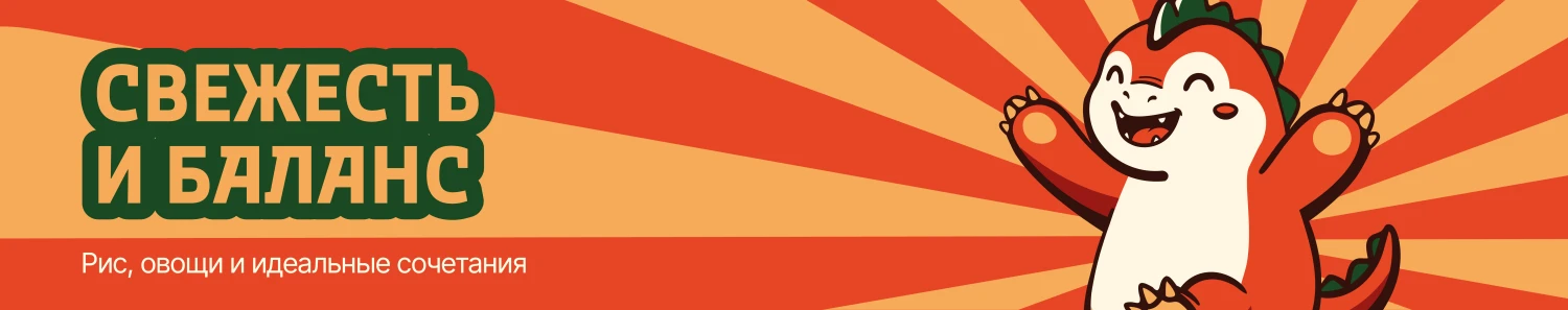 Поке и салаты в Кайдзю