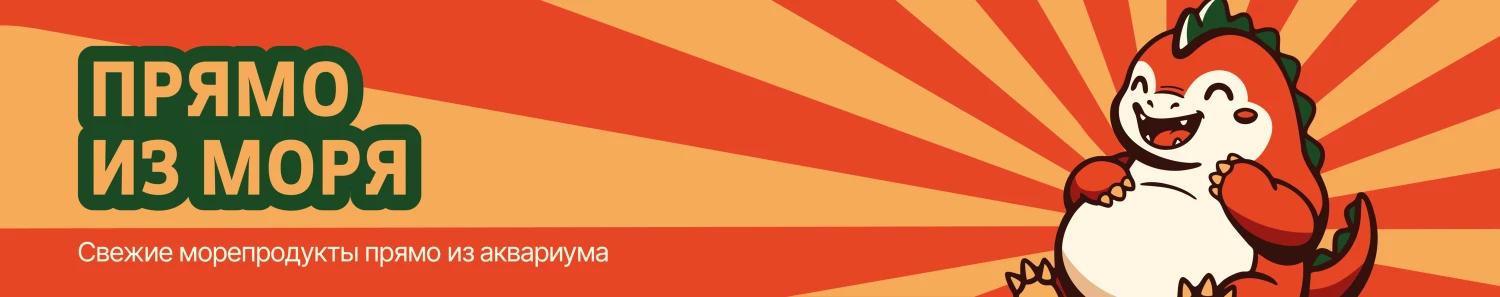 Аквариум в Кайдзю