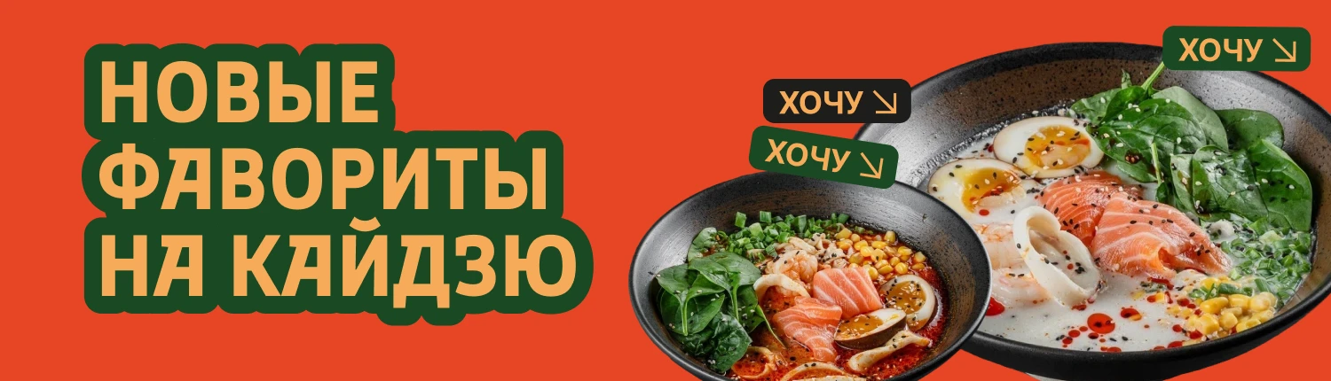 Баннер на главной странице 5