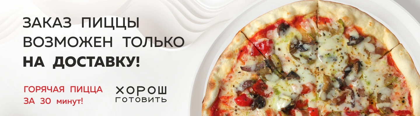 Холодильник в Фитнес-арене