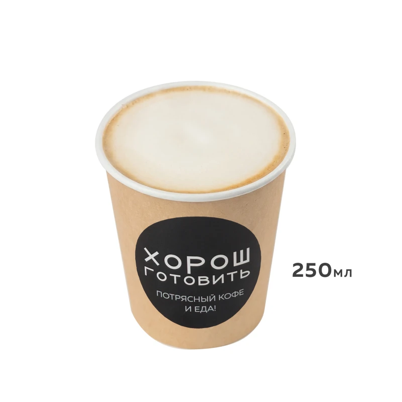 Капучино 250