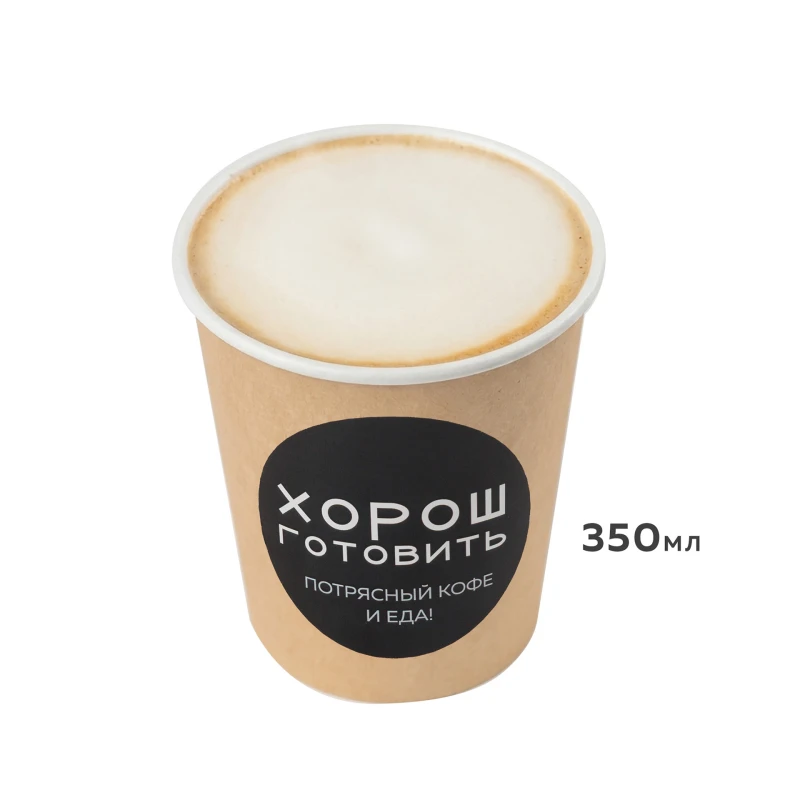 Капучино 350