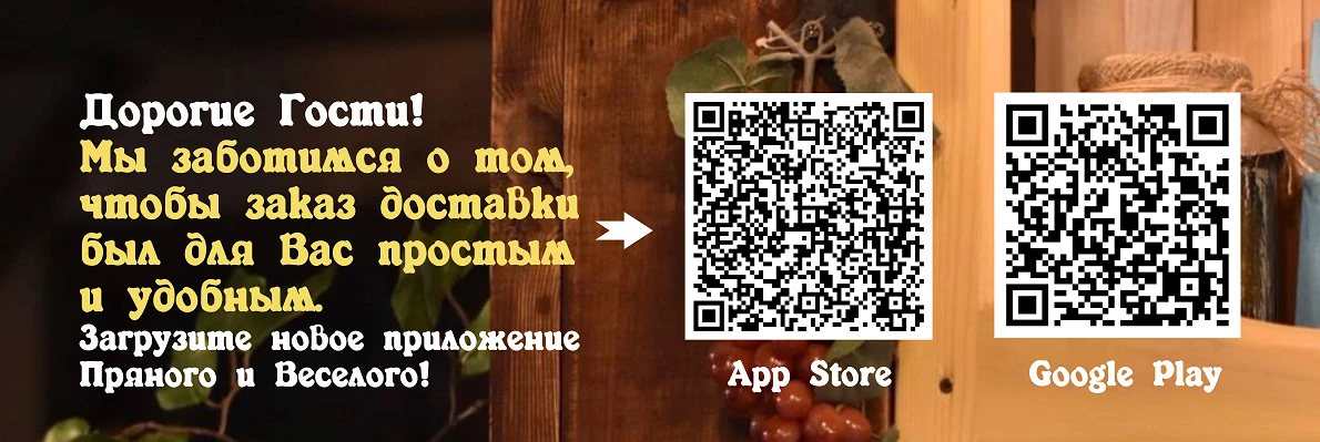 Новое Приложение