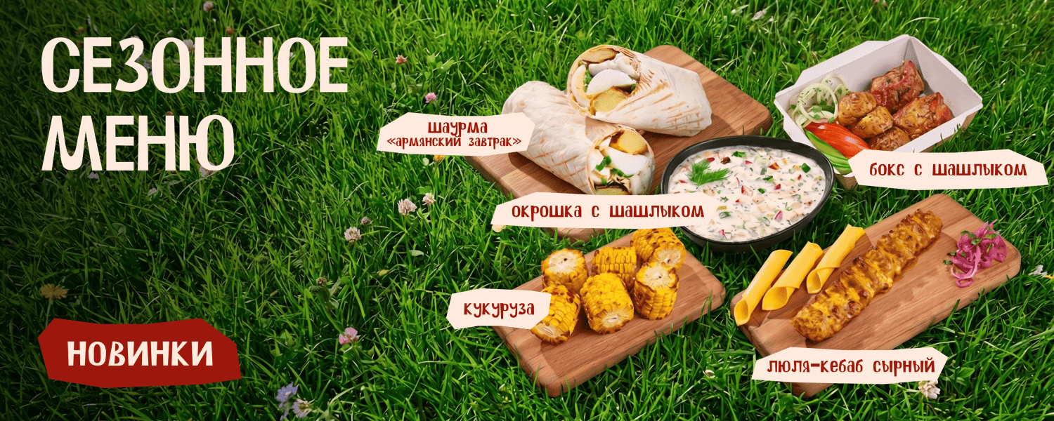 Новинки