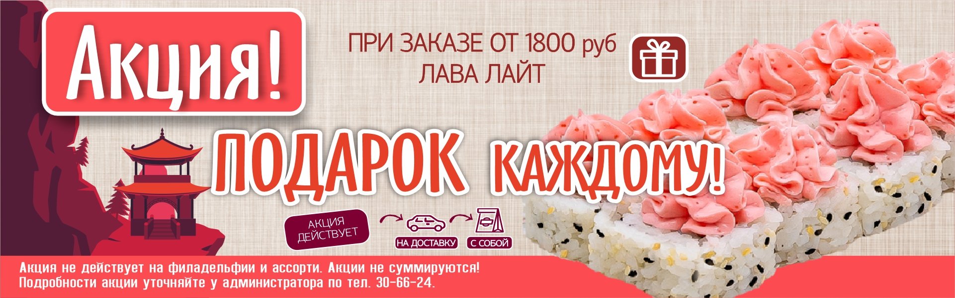Подарок каждому