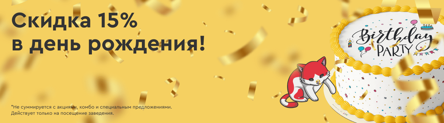 День рождения Тула