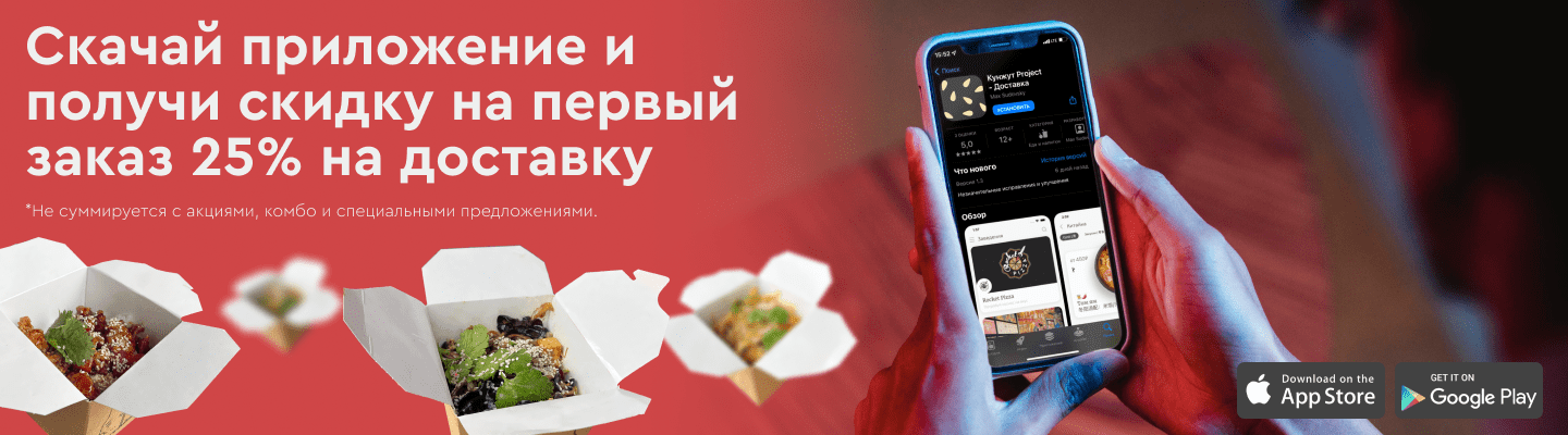 Первый заказ Тула