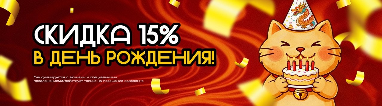 День рождения Тула