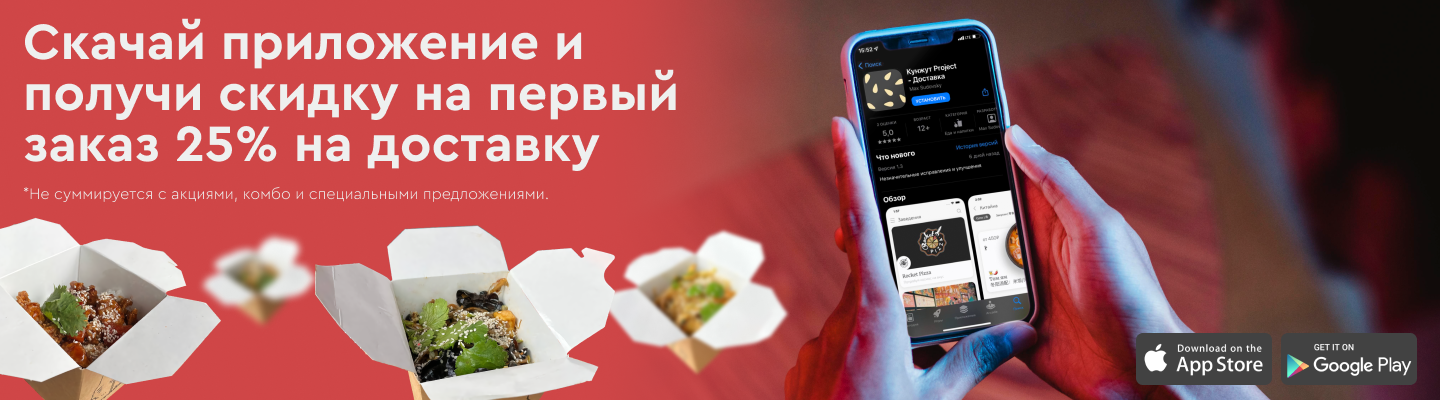 Китайка бонусы