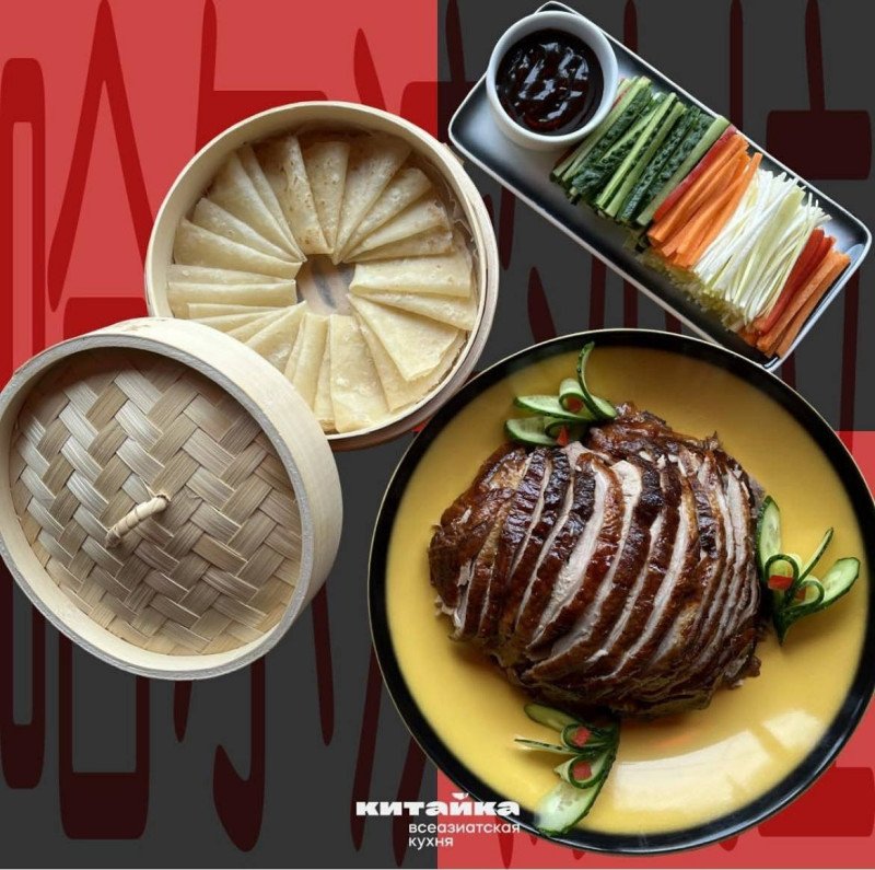 Утка по-пекински