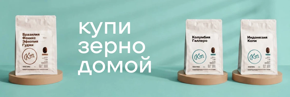 Зерно