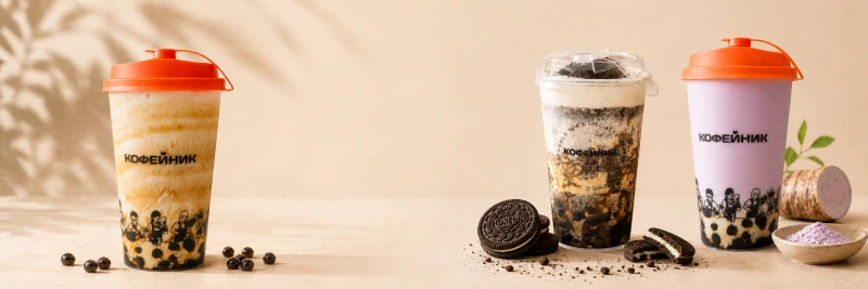 Bubble tea
